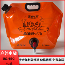 �����ۯBˮ��8L281oz Դ�^���S����8L����ˮ�� �p�y�T܇�dˮ��