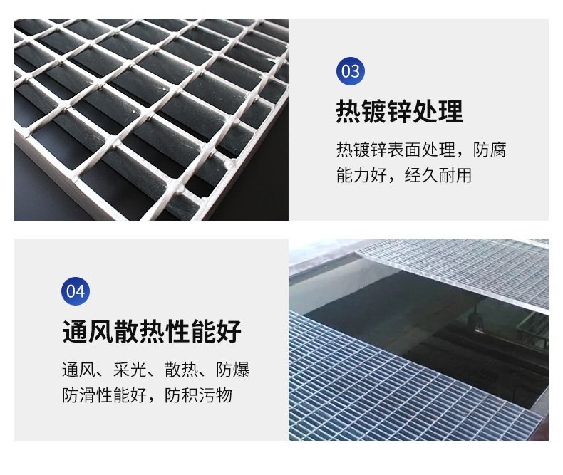 热镀锌钢格板厂家光伏检修通道楼梯踏步板排水沟盖板不锈钢格栅板-阿里巴巴