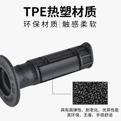 Motorcycle Handle Cover, Motorcycle Handlebar Cover, Handlebar