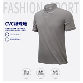 足球服;篮球服;运动T恤