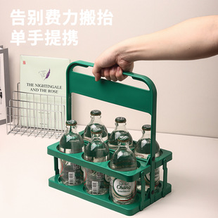 Ktv Beer Basket Outdoor Barbecue Beverage Beer Milk Tea Basket Bar Beer 6-Hole Carrying Rack Foldableable Wine Rack