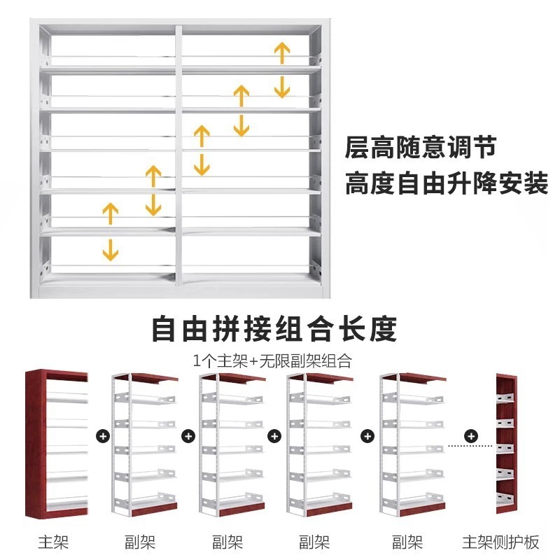 図書館本棚学校閲覧室シングル両面資料本棚ファイル証憑棚書斎床置き収納本棚|undefined