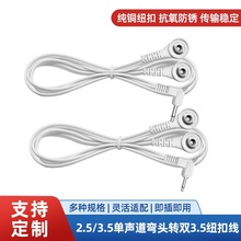 2.5/3.5mm��Ħ�x���늘O��һ������ʽͨ��늘O���������x��Ӿ�