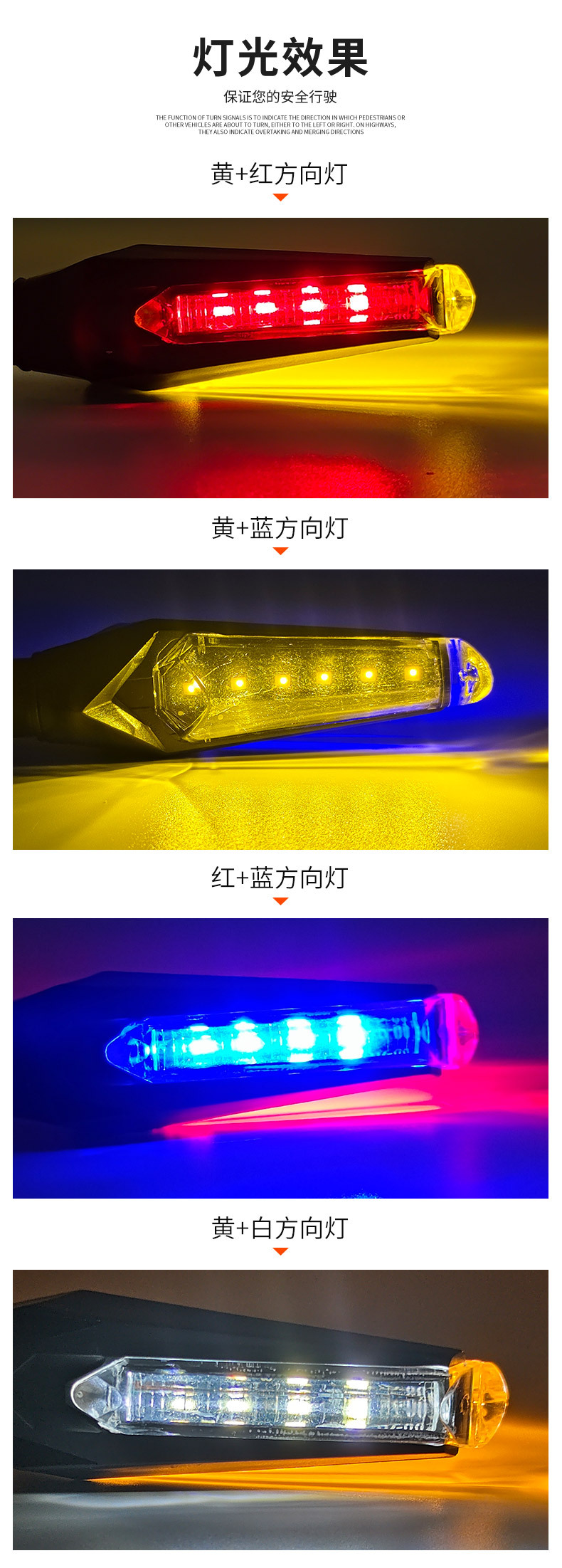 12V Double-Sided Led Turn Signal Lights Suitable for Motorcycles and Electric Motorcycles Modified Turn Signal Light Accessories