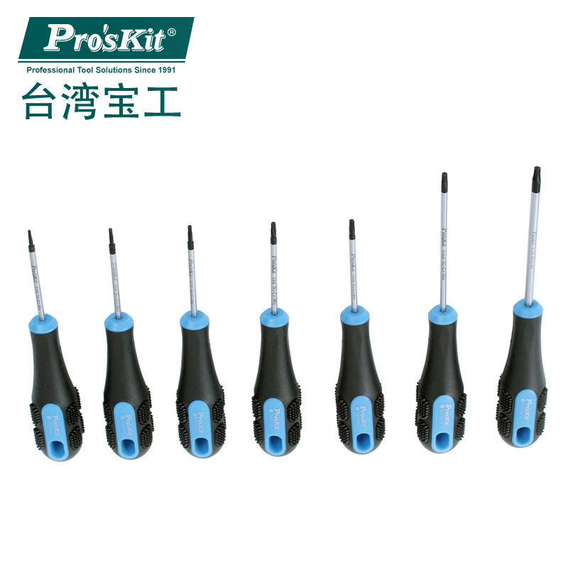 Pro`skit/宝工 9SD-200系列 星型带孔双色软柄起子星孔螺丝刀