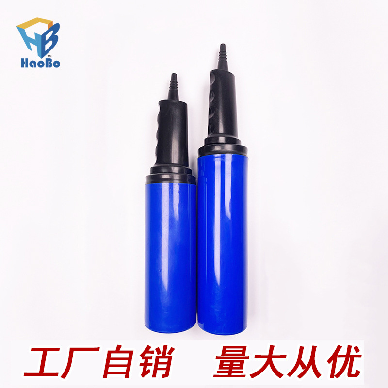 出口热销瑜伽球双向手动打气筒  HB-036迷你健身球气筒