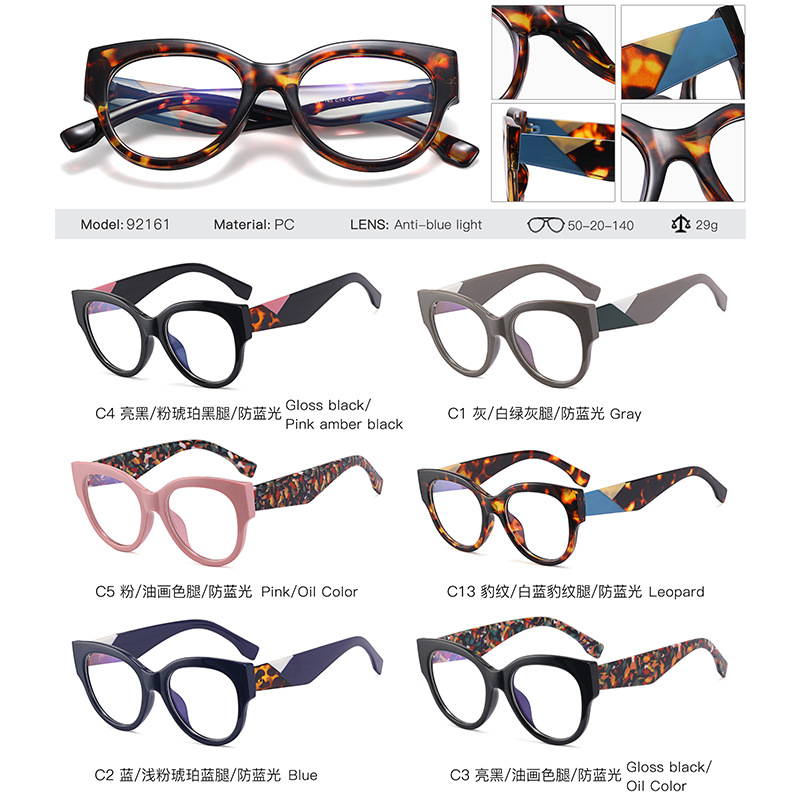 92161 Moda europea y americana nuevo espejo plano de montura grande para mujer, el marco de gafas anti-luz azul de calidad se puede equipar con gafas de miopía