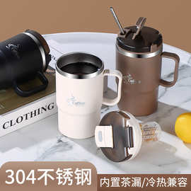 550ML大容量304不锈钢马克杯茶滤双层防烫办公饮水杯高颜值礼品杯