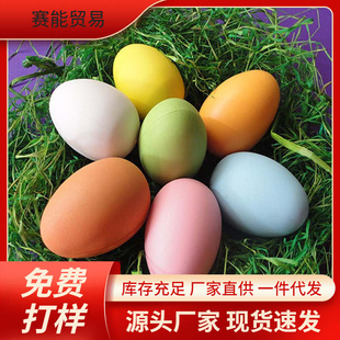 S8N No Lanyard 6*4 Children's Handmade DIY Painted Easter Egg Egg Duck Egg Goose Egg Graffiti