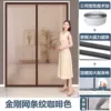 Full magnetic strip - King Kong striped coffee + 3 sides widened + large counterweight