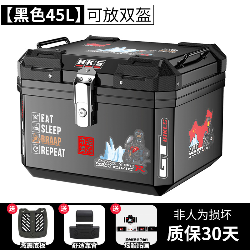 Caja trasera de motocicleta de gran capacidad no aleación de aluminio caja trasera de herramientas de scooter para vehículos eléctricos caja trasera universal