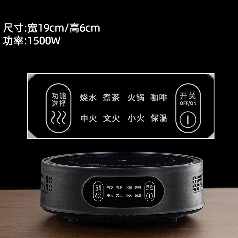 跨境米厨（Micur）1500瓦迷你电陶炉茶炉煮茶器家用多功能保温款|undefined