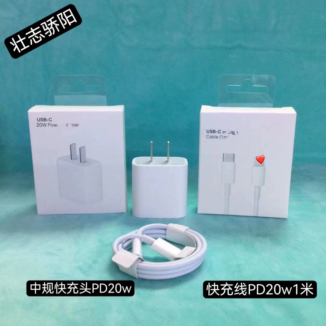 Apple, совместимы iphone14, зарядное устройство, 20W, быстрая зарядка 35W, 30W