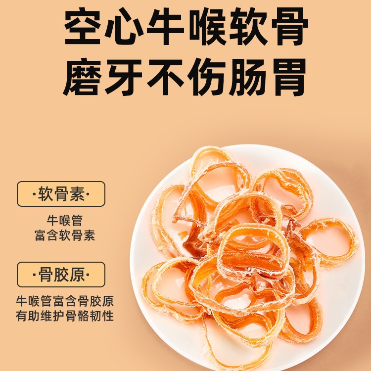 Bocadillos para perros con tubo de garganta de vaca, perros adultos jóvenes, mascotas grandes y pequeñas resistentes a las mordeduras, recompensas de entrenamiento de suplementos de calcio, palitos de limpieza de dientes molares