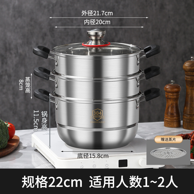 22cm [3겹 시각 유리 커버] 스팀 시트*1 포함
