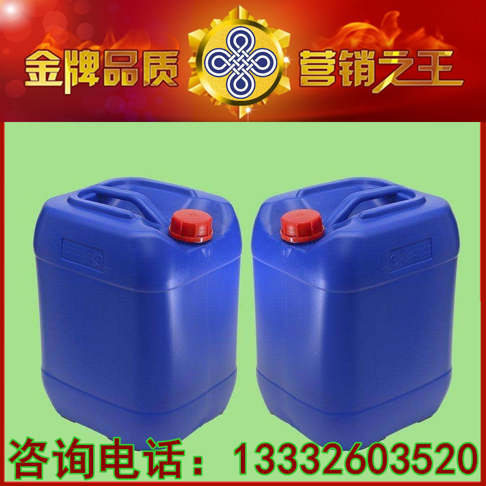 502解胶剂/去胶剂/25L装/脱胶水/除胶清洗剂/不干胶脱胶剂