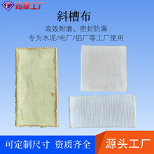 空气斜槽透气布工业涤纶长丝透气布长丝透气布透气层硫化布工厂