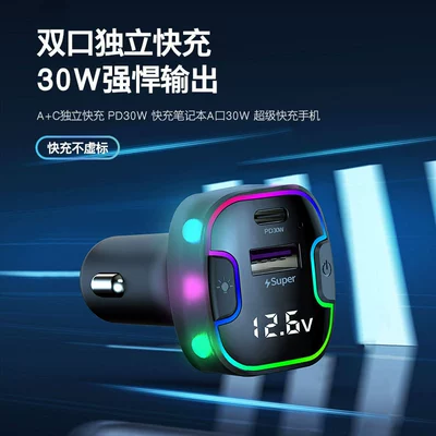 Super Fast Charging Car – Mobil şarj cihazları