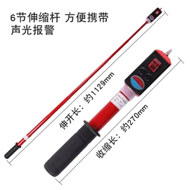 其他绝缘材料;挡鼠板;安全带