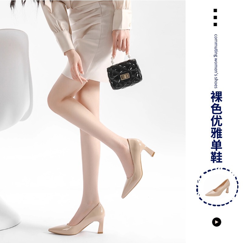 Shang Case Gentle Style Elegant Commuter 7cm High Heels Fashion Patent Leather Pointed Women's Shoes Gold Secretary Urban White Collar Shoes