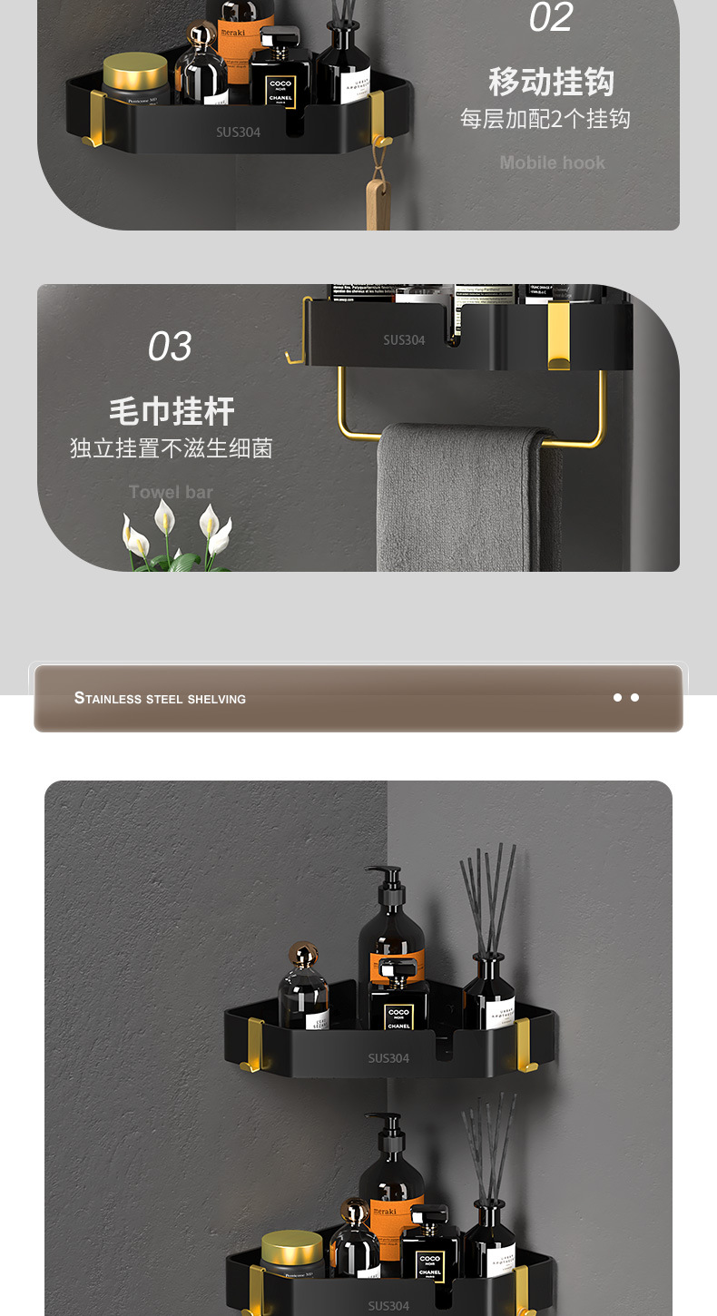 220106-黑金角架3D_14.jpg
