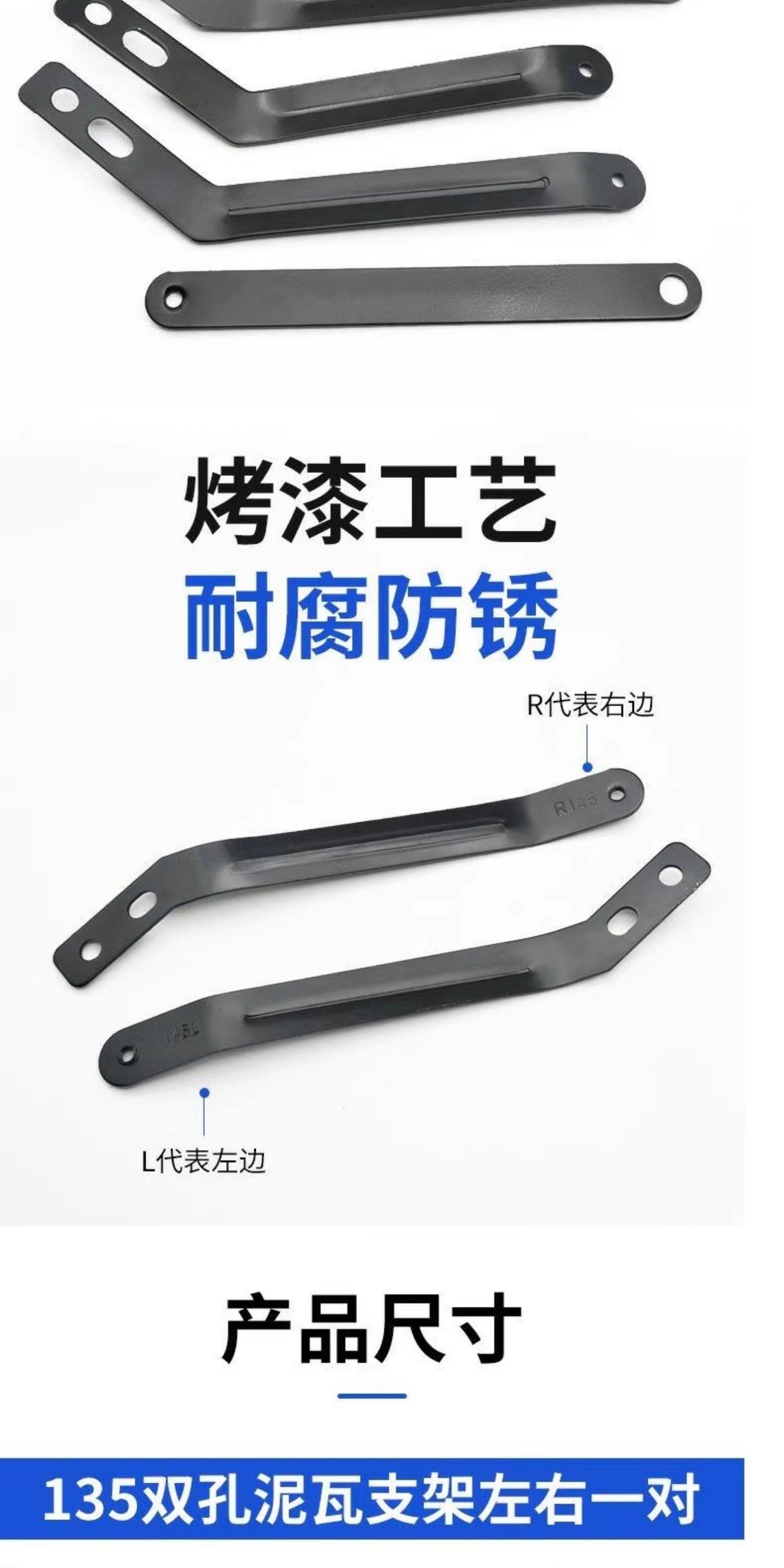 Suitable for Aima Xiaodan, Xiaomidiu, Xiaomartin Electric Scooters Rear Mudguard Bracket, Mudguard Support Frame, Side Support Bar
