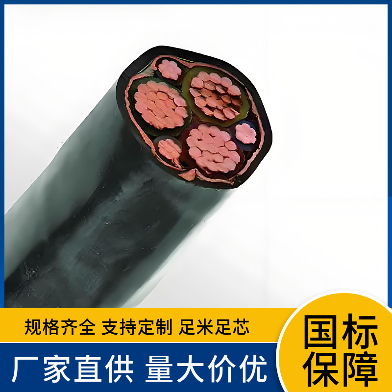 BPVVP BPVVP1 BPVVP2 3x50 70 95 120 150 185 240 300变频电缆线