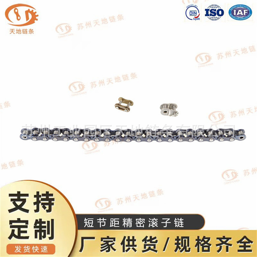 节距31.75 大节距链条 重型链条 国标链条 锰钢20A-1