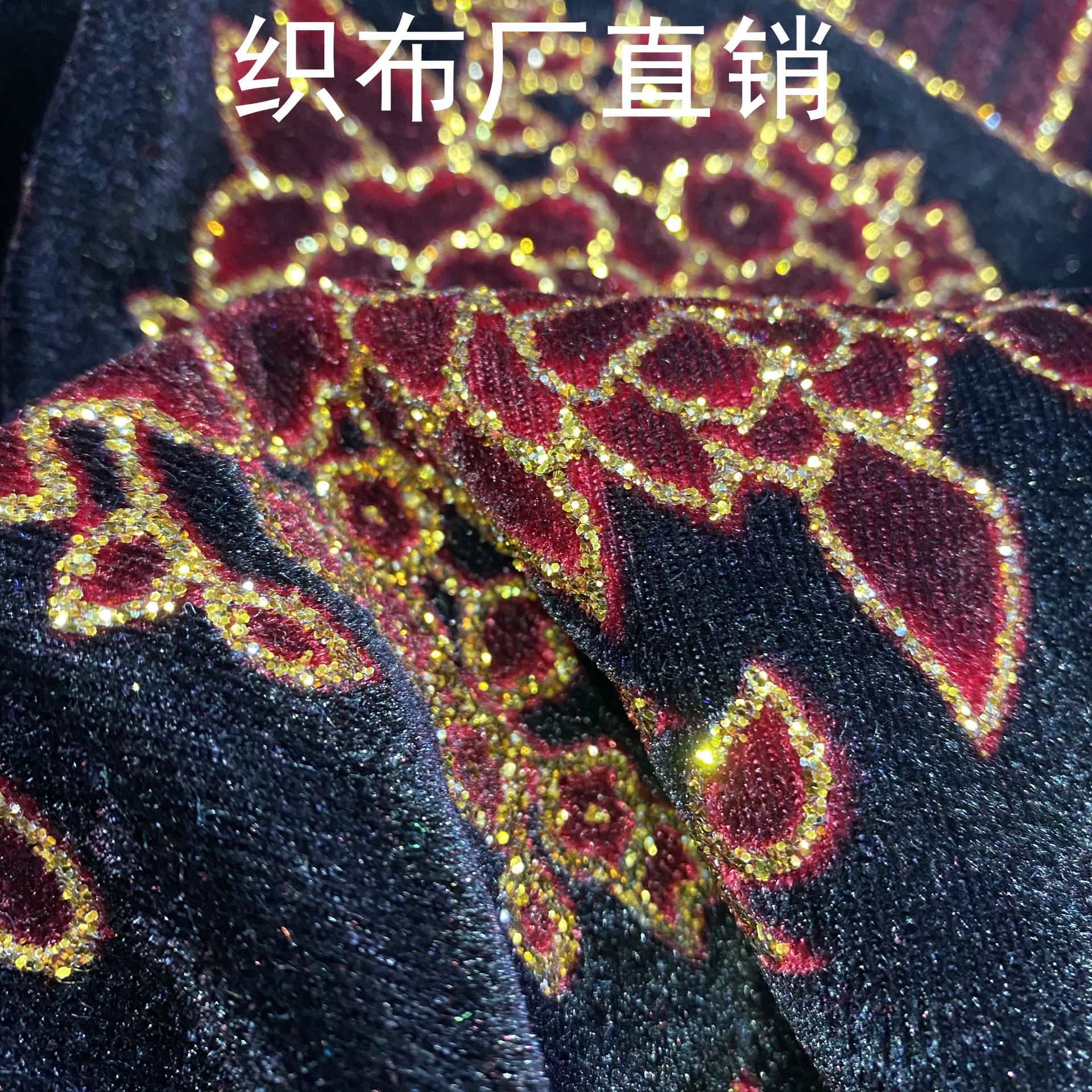 实惠 烫金 丝绒 韩国绒 Bronzed Velvet 家居 欧式装修