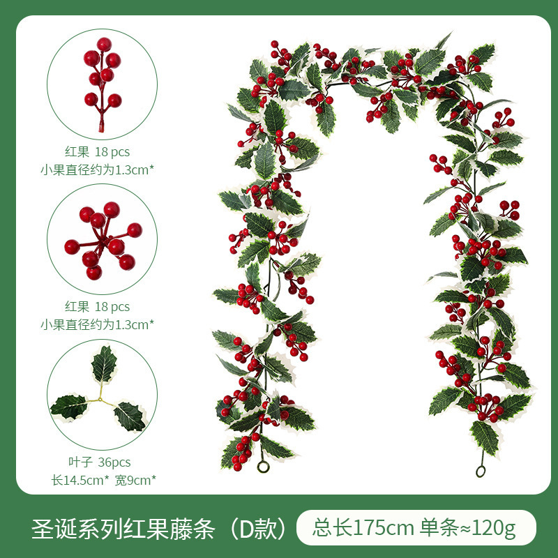亚马逊 仿真圣诞藤条 仿真绿植圣诞节布置红果派对装饰红浆果软藤|undefined