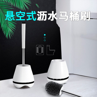 Wholesale Toilet Cleaning Brush Set with Base, Toilet No Dead Ends Soft Bristle Long Handle Stainless Steel Silicone Toilet Brush