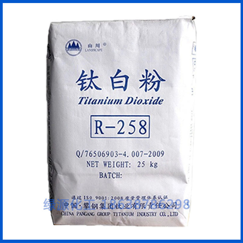 Pansteel R258 가방 25kg