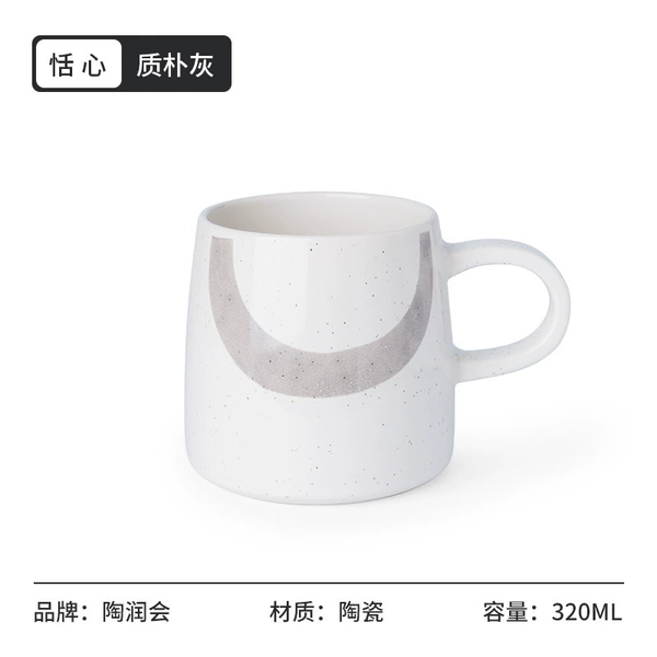 Simply gray single cup without lid spoon (ordinary packaging)