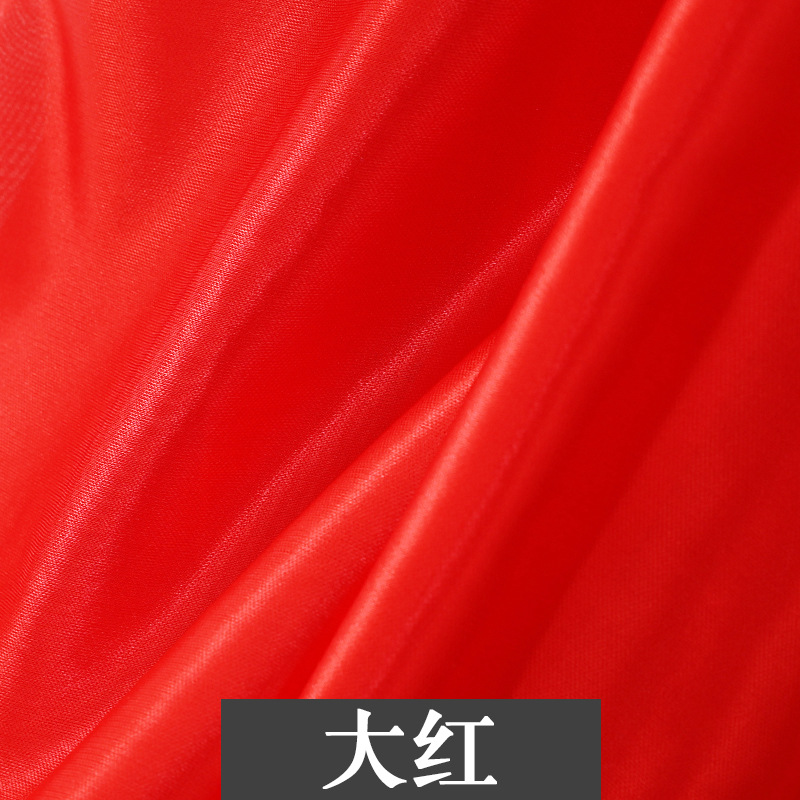 真っ赤 (1メートル)