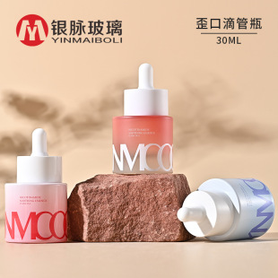 �y�}���� 30ml��ڵι�ƿ ����u׃���AԭҺ����ƿ���з��b����ƿ
