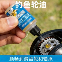 YWCYYDIS渔轮润滑油 减少摩擦磨损 在金属部件表面长期形成油膜