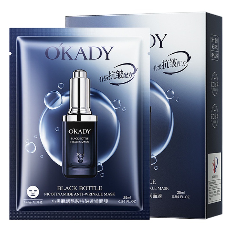Oupe Niacinamide Anti-Wrinkle Moisturizing Mask Hydrating and Nourishing Repair Patch Mask Skincare Products Dropshipping