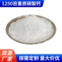 重质建筑橡胶油漆重钙粉