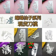 DIY�������ӻ���������ϵ�н���̼��ѹ��ʴ���иģcutting die