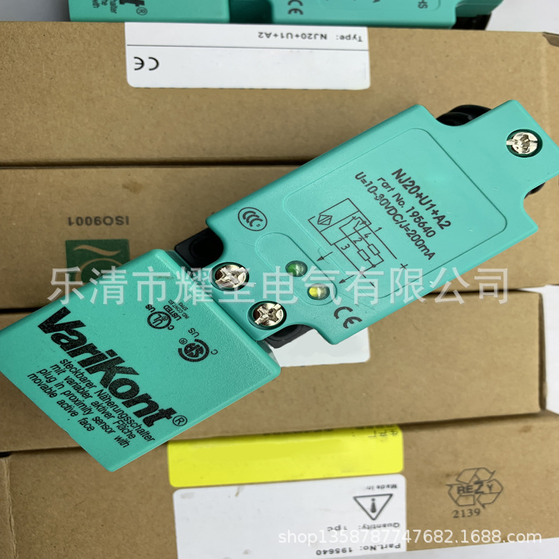 全新现货NJ20P+U1+A2 NJ20P+U4+A2 接近开关质保一年
