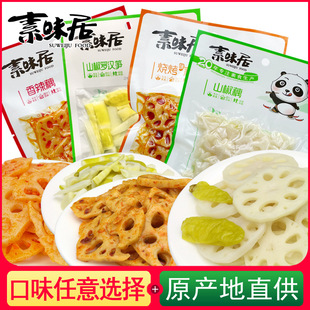 ��ζ��ɽ��ź�_�h�S70g80g����ζ������S��������偶��S�Ĵ��خa