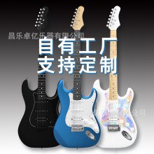 电吉他 ST初学者带摇把入门新手男女生包邮个性化工厂guitar批发