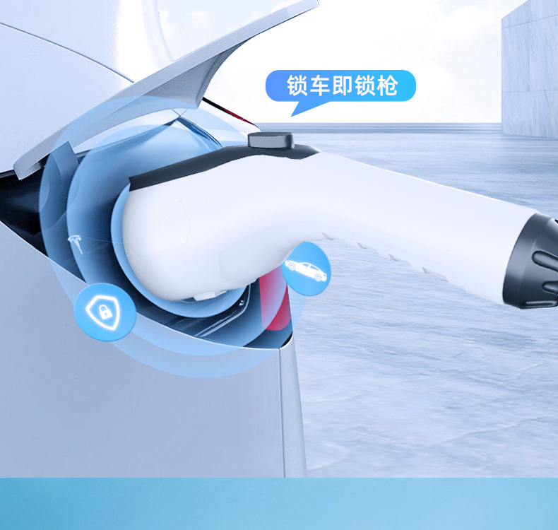 Suitable for New Energy Electric Vehicle Charging Pile Household 7Kw Universal 32A Byd Tesla Changan Geely