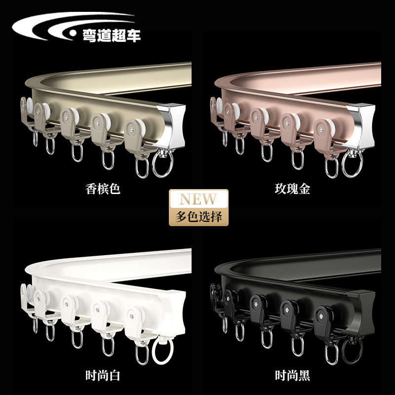 拐角飄窗陽台大彎軌工程軌滑軌鋁合金白色純黑加厚導軌窗簾軌道