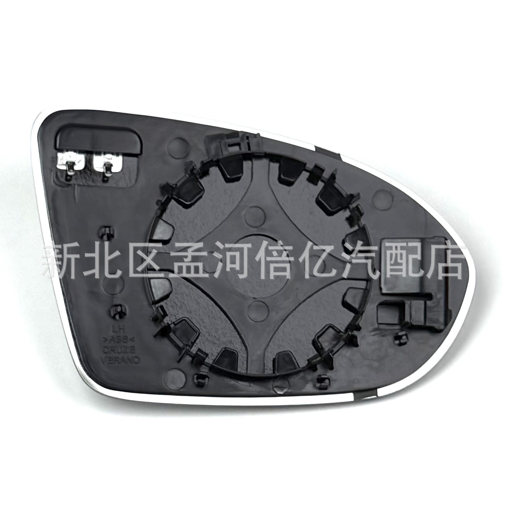 Suitable for Opel Vauxhall Astra K Insignia B 16-22 Reversing Lens Rearview Mirror Lens