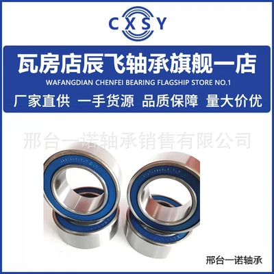 Avtomobil yataqları Compressor Bearings