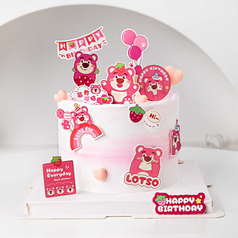 Cyber red pink strawberry bear baking cake decoration card children's birthday party cute cartoon bear plug-in