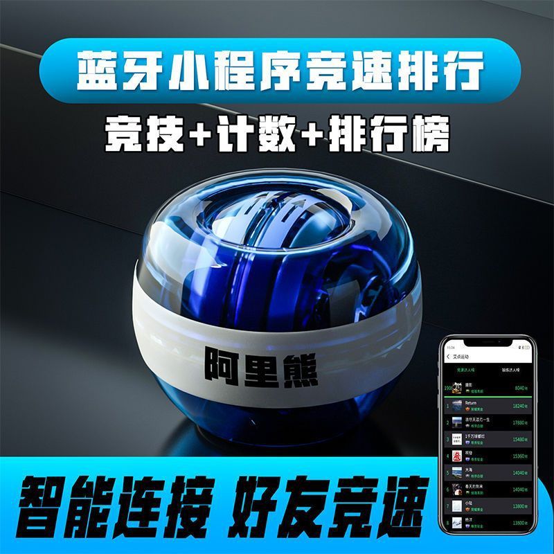 ITSMART リストボールセルフスタート減圧フィットネス機器アームボールメーカー卸売クロスボーダーグリップボールスマート|undefined
