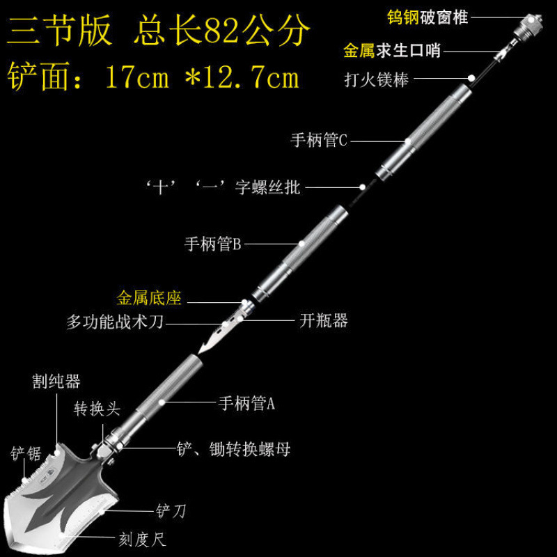 エンジニアシャベル多機能アウトドア用品中国特殊部隊エンジニアシャベル軍事バージョンオリジナルマンガン鋼折りたたみ車載シャベル|undefined