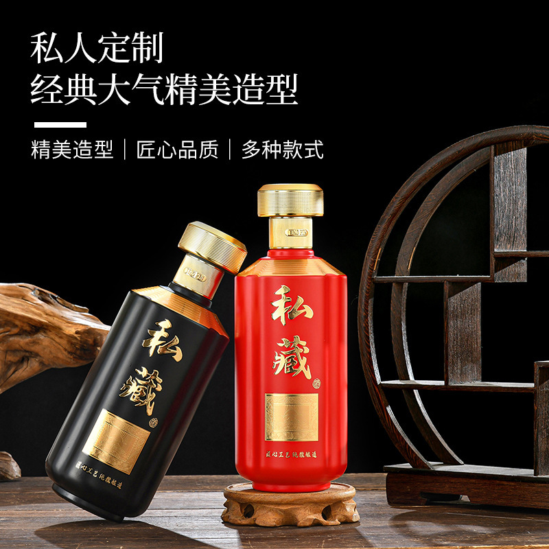 工場直販卸売供給酒ボトル 500 ミリリットルルースワインボトルプライベートコレクション梅の花ブックギフトボックス結婚式のワインボトル|undefined